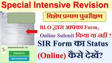 sir enumeration  form status kaise check kare|how to check sir enumeration form status|sir 2026