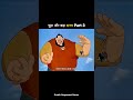#funny #cartoon #video #viral #viral #comedy #tarndeng