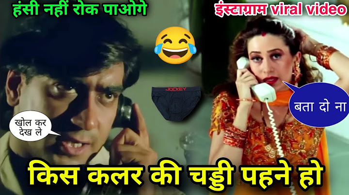 kis colour ki chaddi pehne ho 😂 | funny dubbing 🤣 | Ajay Devgan | south movie | Atul Sharma Vines