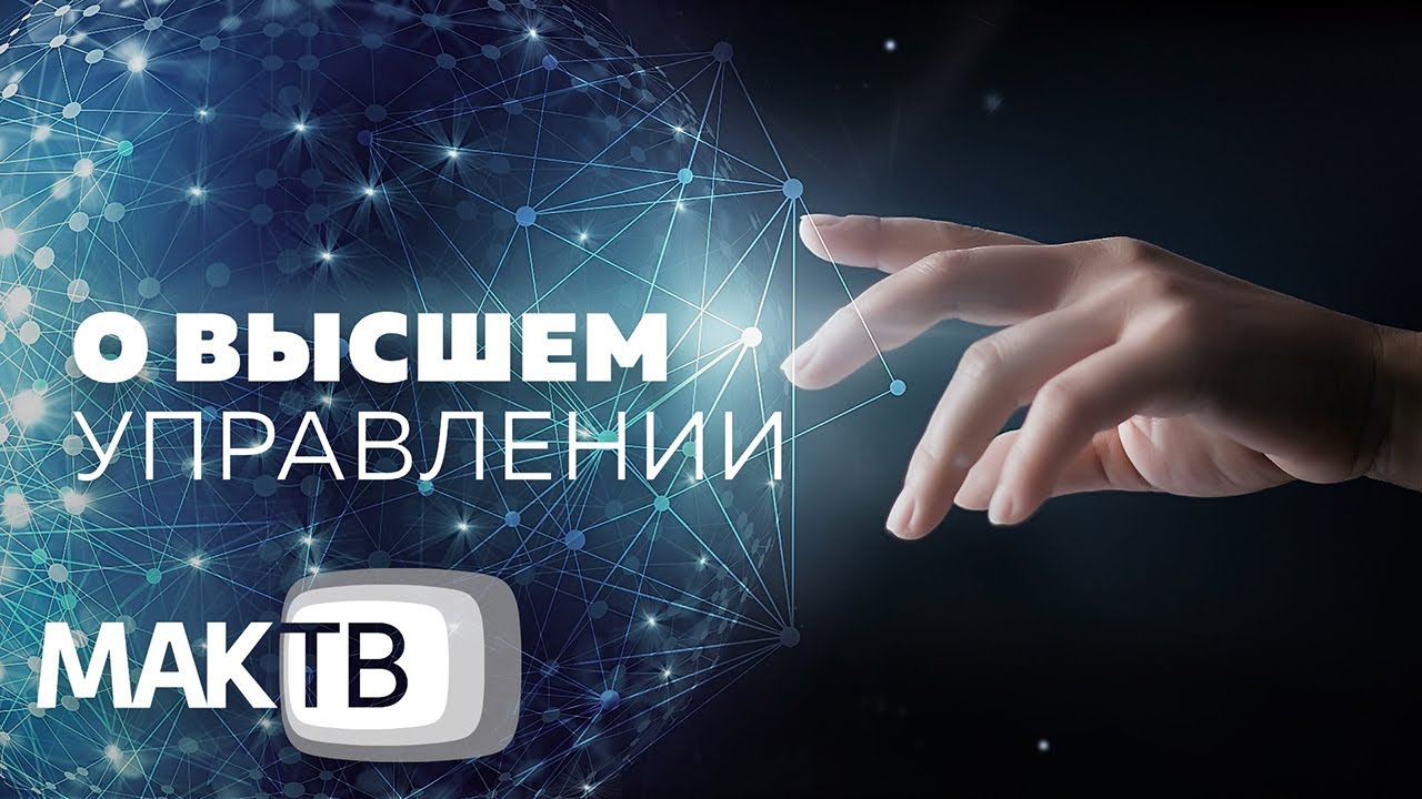Мак сузуки тв ютуб Мак сузуки тв ютуб