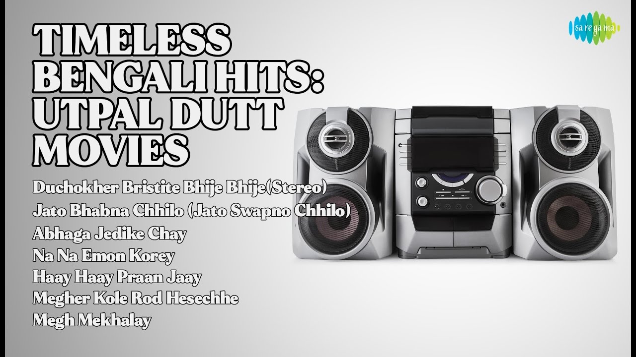 সোনালী দিনের গান | Sandhya Mukherjee Songs | Duchokher Bristite Bhije BhijeStereo