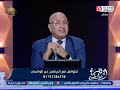 Sayed Ali Loses His Temper And Teaches A Famous Egyptian Media Personality A Harsh Lesson Live On 