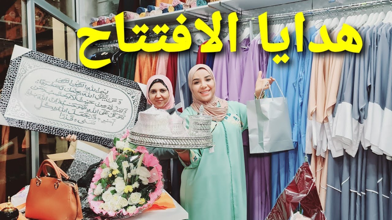 واو😯 فتح هدايا الافتتاح🎁 كلها روعة شكرا ليكم يا أحلى متتبعين😘