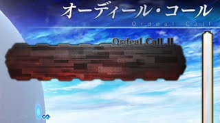 【FGO】Ordeal Call I - Paper Moon Completion & Ordeal Call 2 Location Reveal【Fate/Grand Order】