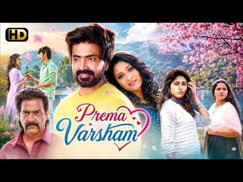 New Movie Superhit (HD) Blockbuster South Indian Hindi Dubbed Romantic Movie | Prema Varsham #love