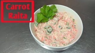 Simple & Easy Carrot Raita Recipe | Carrot Pachadi Recipe  | How to make tasty Carrot Raita at home