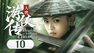 EP 10 The heroine regains the sword to save the common people. |