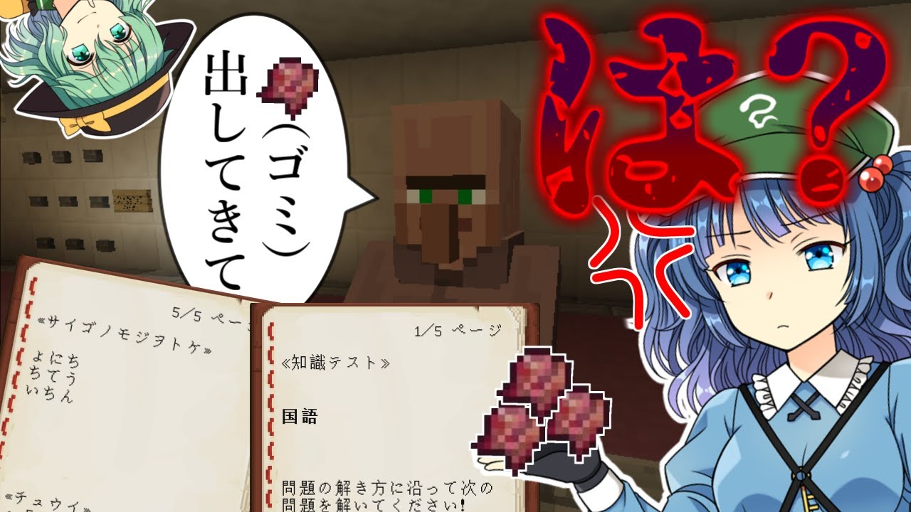 新年 にとりの姉 河城みとりちゃんが新年最初のお言葉を述べられるようです 日本語字幕対応 Youtube