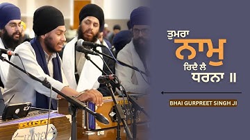 Akj Gurpreet Singh Jalandhar | Indianapolis Samagam 2025 | Akj Waheguru Moments 