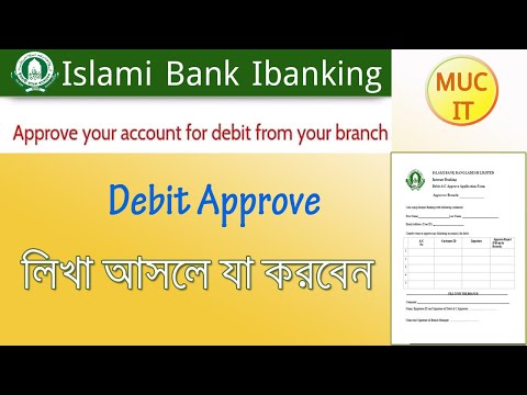 How to islami bank internet banking debit approve form fill up | ibbl ibanking