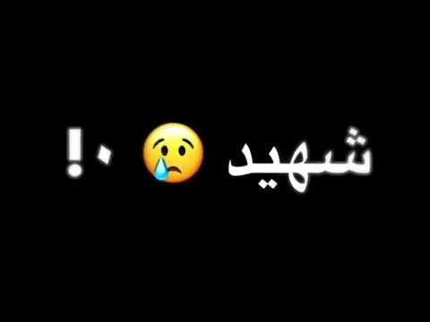 ابطالك يا فلسطين رفعوا راسك في عالي