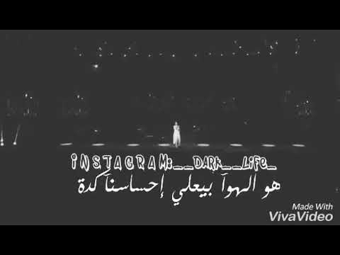انا قلبي لي حاسس اوى حالات واتس