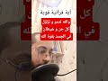 آية في القرآن والله تدمر وتزلزل كل جن وشيطان في الجسد بقوة الله🔥 #رقية_شرعية #اكسبلور #السعودية #قطر