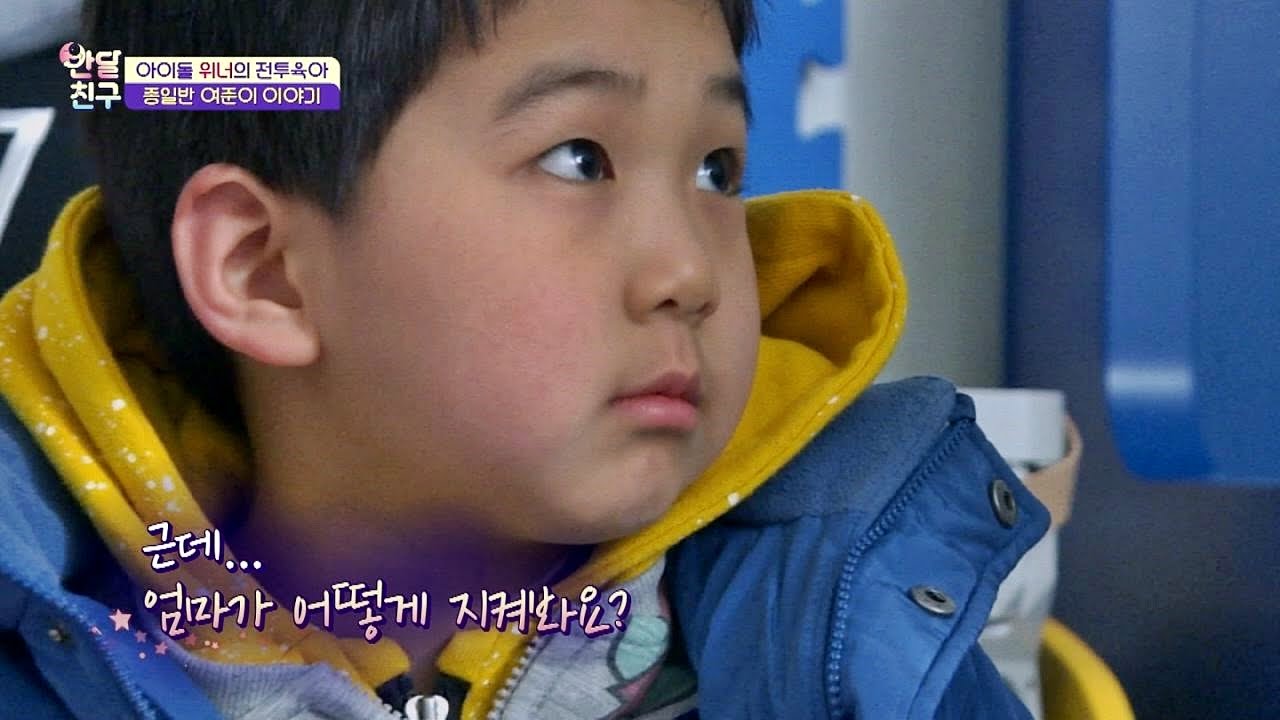 승윤쌤, 하늘나라는 어떻게 가요? 나도 가고 싶다 엄마 보러.. 반달친구 3회