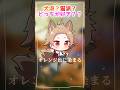 君とどこか。【ファジーネーブル】 #新人歌い手ユニット #ファジーネーブル #tiktok