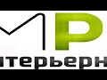 Интерьерная мебель Будни мебельщика