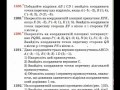 Зображення точок, фігур на координатній площині, графік