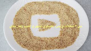 بي ٣ شغلات و بس، بتساوي أسهل و أطيب زعتر بلدي    Quick & Delicious Authentic Zaatar Recipe