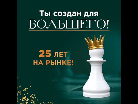 Первые шаги новичка в НСП.