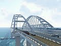 Крымский мост. Поездка в  Крым на машине за 15 минут по мосту.🚕🚎🚐👍
