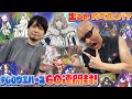 【FGOウエハース】FGO声優とTYPE-MOON版権(?)のMC、目当てのオベロンを呼び寄せられるのか!?【開封動画】