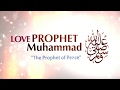 Islamic lecture the prophet muhammad