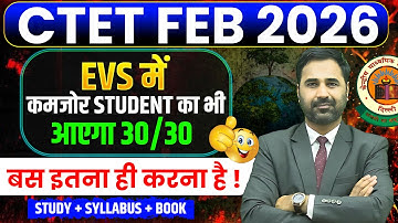 CTET Feb 2026 EVS Class | CTET Paper 1 पर्यावरण अध्ययन | CTET Paper 1 EVS | EVS by Kapil Sir #ctet