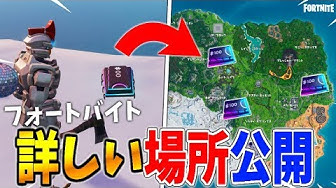 フォートナイトチャレンジ Youtube