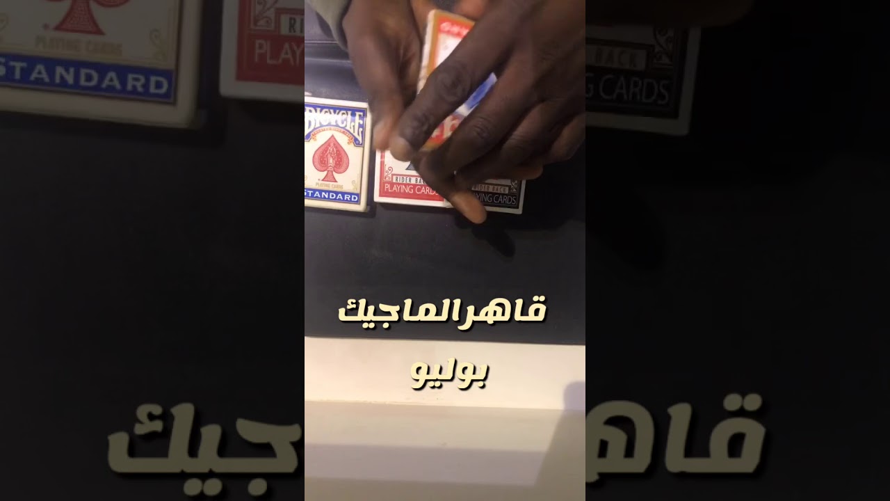 علبة الورق