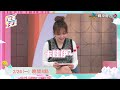 日本最強購物攻略！好物美食一個點擊就入手！｜ 女王大人2-07【預告】