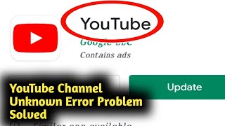 Fix YouTube Channel Unknown Error Problem Solved