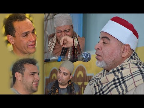 ماذا بينك وبين الله لتبكي قرية بأكملها عزاء الشيخ محمد عز الشيخ عبداللطيف العزب وهدان رووووووعه