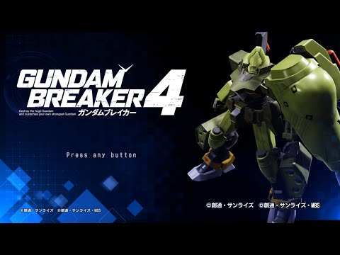 ガンブレ4】ガンダムブレイカー4【#5】 - YouTube
