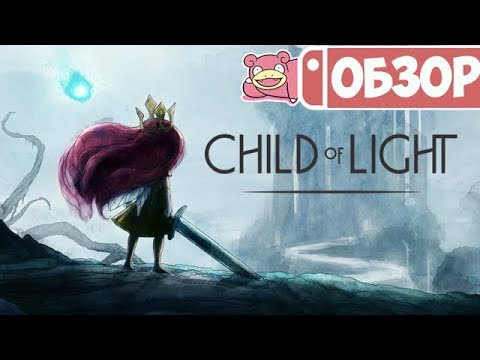 Video: Child Of Light Anmeldelse