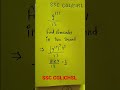 #shortvideo #shorts #viralshort#ssc_maths jugadi maths|how to find Remainder in two second
