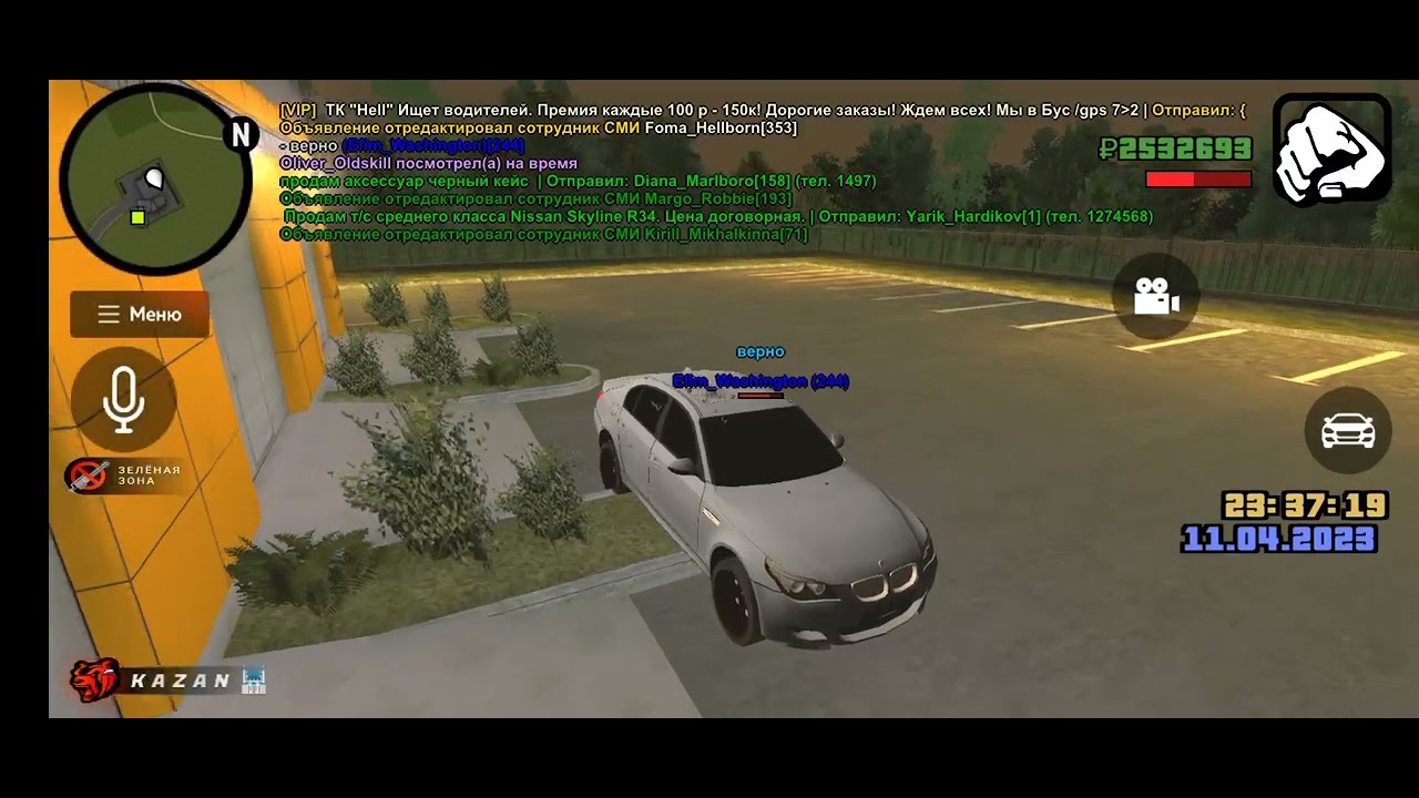 рп обман блэк раша.