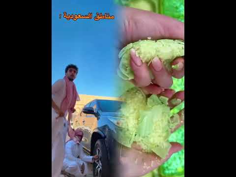 يومكم جميل إن شاء الله شكر ا على المتابعة  منتشر كوميديا مضحك مسلي حياة رد فعل