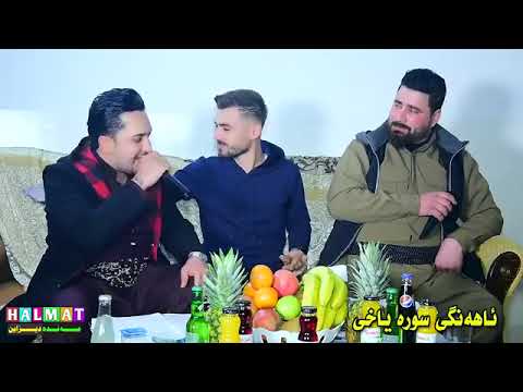 فەرمان بێلانە و بەرزان جەعفەر بۆ سورە یاخی