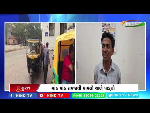 સુરત નવી સિવિલમાં એક કાળજુ કંપાવી દે તેવા દ્રશ્યો