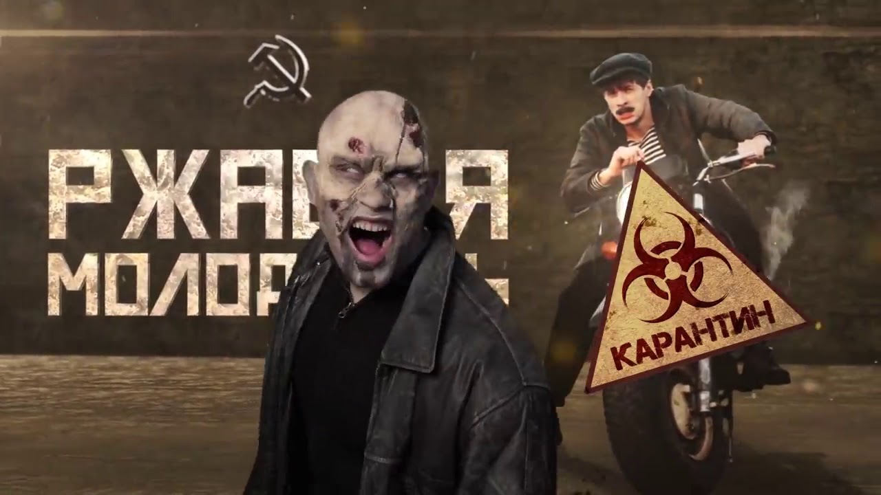 Ржавая молодость волга Ржавая молодость волга