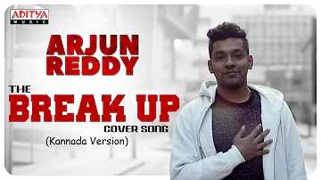 Break Up Cover Song By NagaBharan (Kannada) || Arjun Reddy Songs