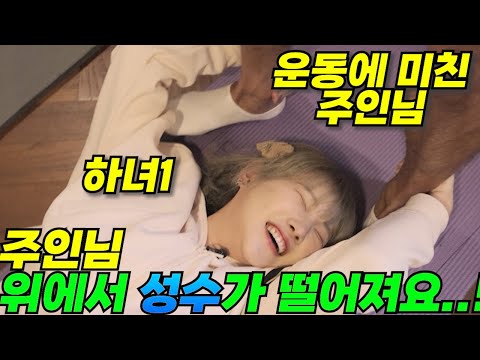 밤낮없이 5박6일 동안 무슨 명령이든 복종해야하는 미친 왕 게임을 하는데 황철순이 왕이 됐다 ㅋㅋㅋㅋ