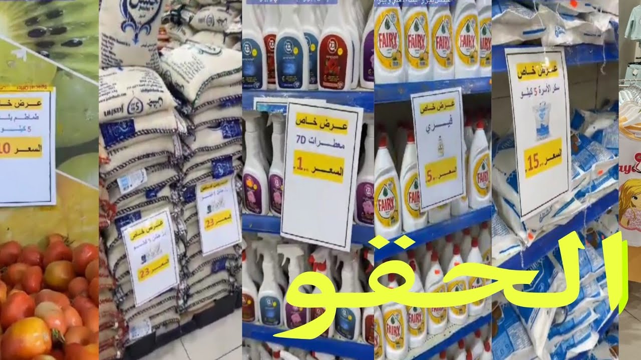 الحقو 😱 ١ ريال 😱 تخفيضات جده الرهيبه #تغطياتلاتفوتكم 🔥 🔥