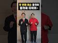이건 첫번째 레슨 이건 첫번째 레슨