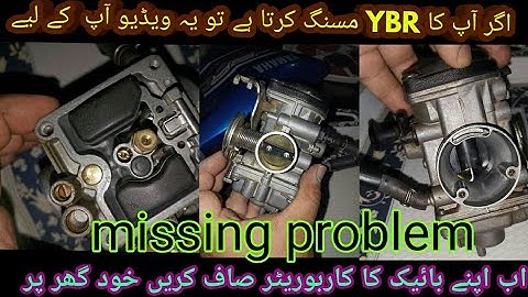 Yamaha YBR 125 missing problem solution #carb tune #waleedautos