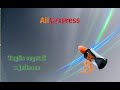 Aliexpress unboxing acquisti (50) - Taglia vegetali a julienne (slicer peeler kitchen tool vegetable