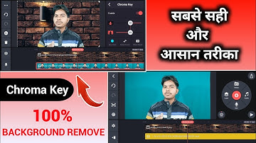 How to Change Video Background in Kinemaster Hindi - video ka background kaise change kare 2023