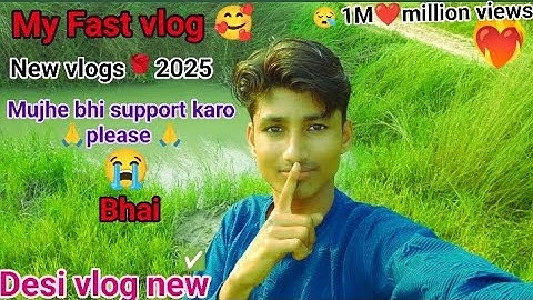 My first vlog new 🥺|| support please🙏||#myfirstvlogviral #my_first_vlog