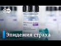 Вакцина AstraZeneca вновь встревожила и разочаровала многих немцев