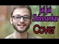 Jai Jai Shivshankar Cover By AKKI Vishal Dadlani Benny Dayal War